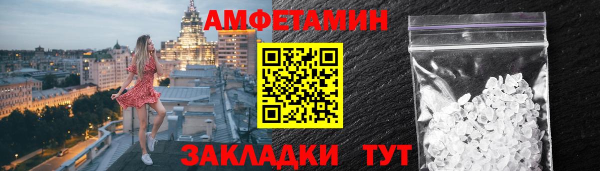 АМФЕТАМИН  Вход с VPN  Азнакаево  Amphetamine 97% 