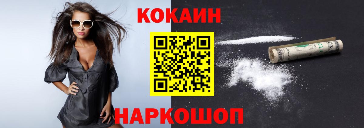 Кокаин Перу Азнакаево
