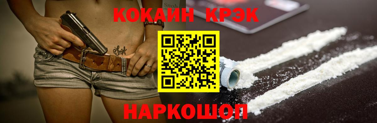 Азнакаево  МЕФ  ГАШИШ  Марихуана  Cocaine  Лсд 25  Сколько стоит  Вход с VPN  Меф МЯУ МЯУ кристаллы 
