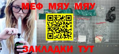 стаф Азнакаево
