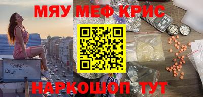 стаф Азнакаево