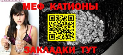 mdma Абакан