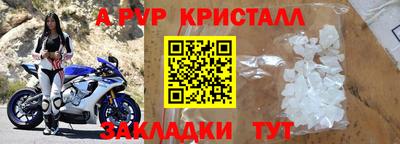 гашик Абинск