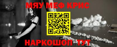 гашик Абинск