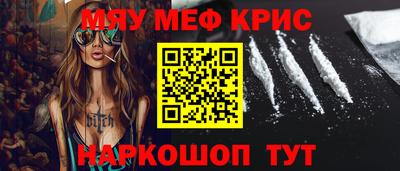 mdma Абакан