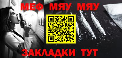 mdma Абакан