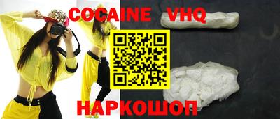 гашик Абинск
