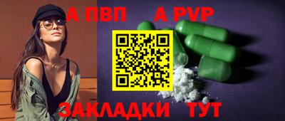 mdma Абакан