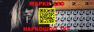 стаф Азнакаево