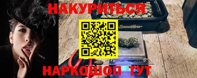 гашик Абинск
