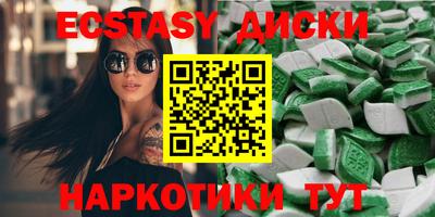 стаф Азнакаево