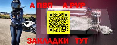 стаф Азнакаево
