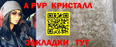 mdma Абакан