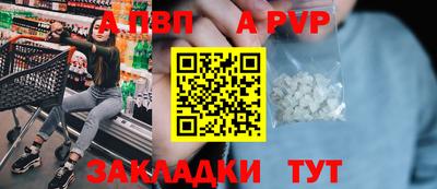 стаф Азнакаево