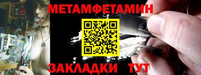 стаф Азнакаево