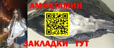 mdma Абакан