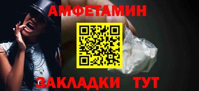mdma Абакан