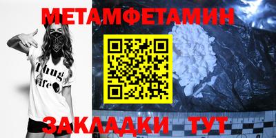 стаф Азнакаево