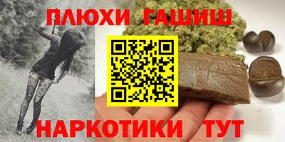стаф Азнакаево
