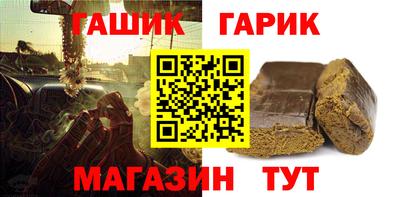 гашик Абинск