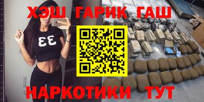 гашик Абинск