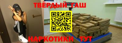 гашик Абинск