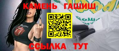 стаф Азнакаево