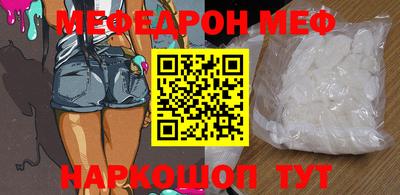 mdma Абакан