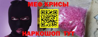 mdma Абакан