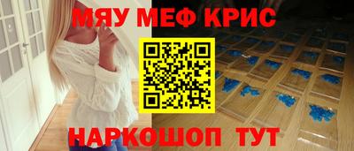 mdma Абакан