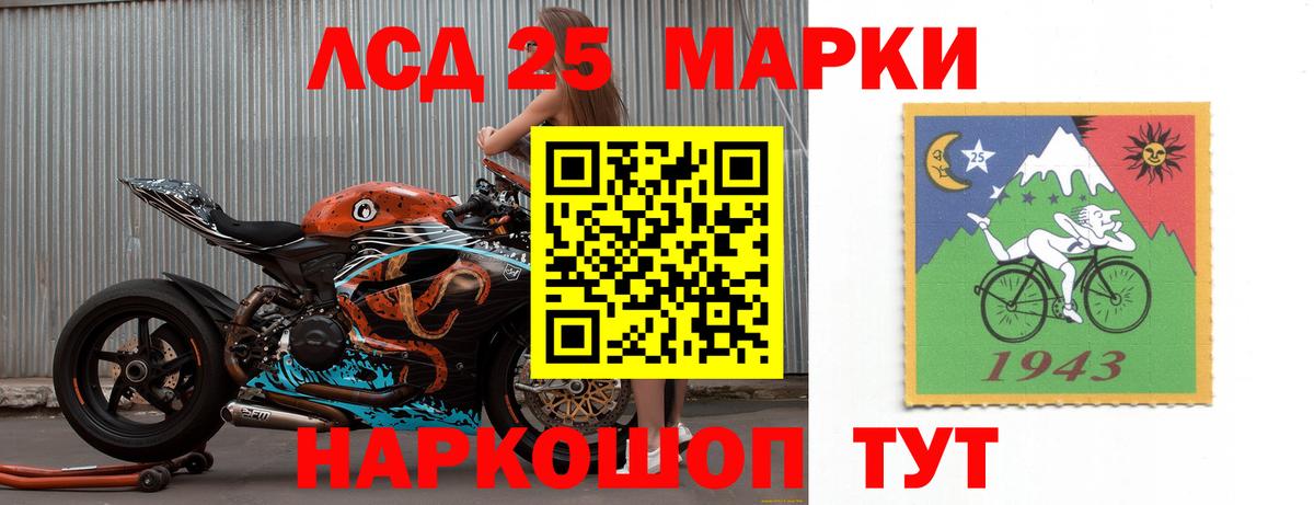 Азнакаево  LSD-25 экстази кислота  Лсд 25 экстази  Вход с VPN 