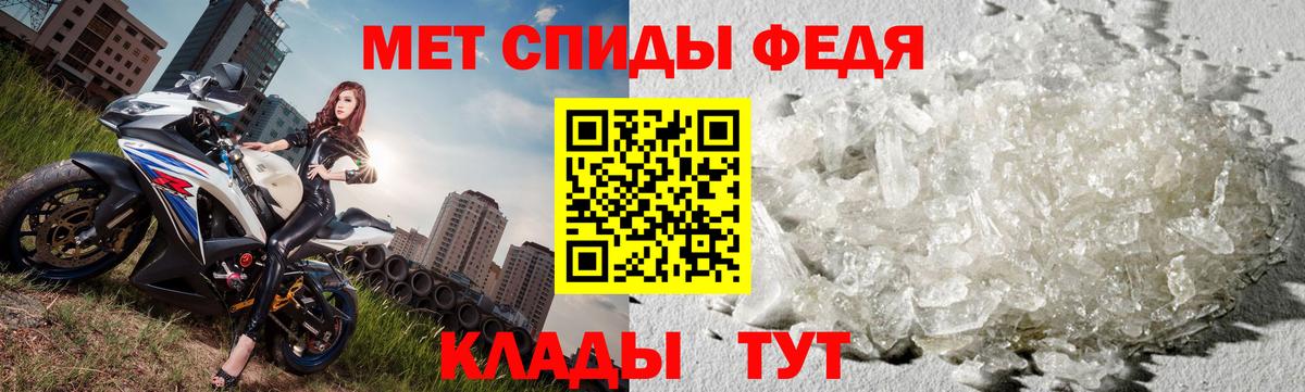 МЕТАМФЕТАМИН мет  МЕТАМФЕТАМИН мет  Вход с VPN  Азнакаево 