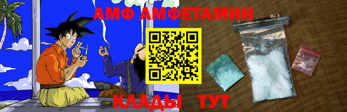 Метамфетамин витя Азнакаево