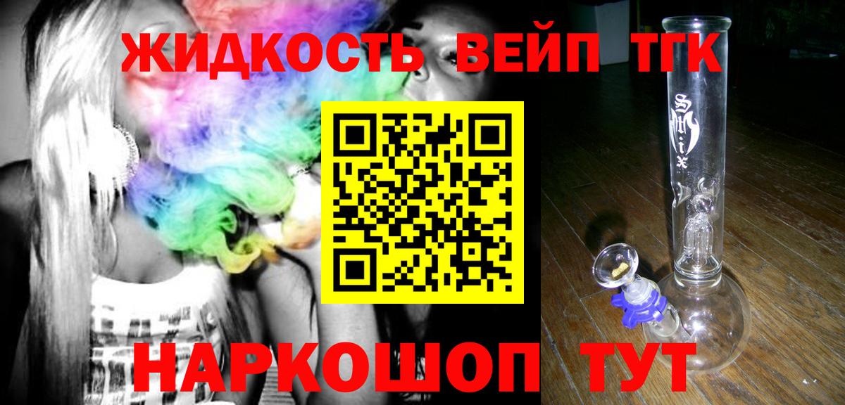 ТГК Wax Азнакаево