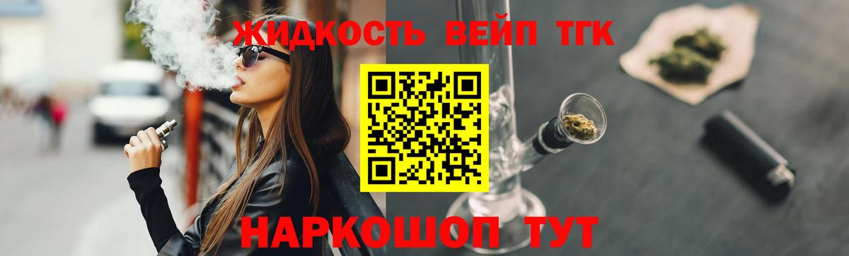 купить  цена  Вход с VPN  Азнакаево  ТГК Wax 