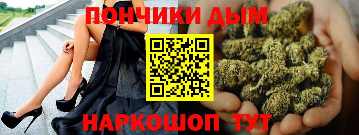 Канабис марихуана Азнакаево